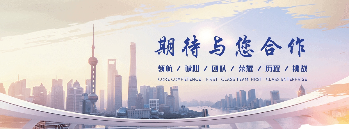 国海摩擦焊机(孝感分公司)